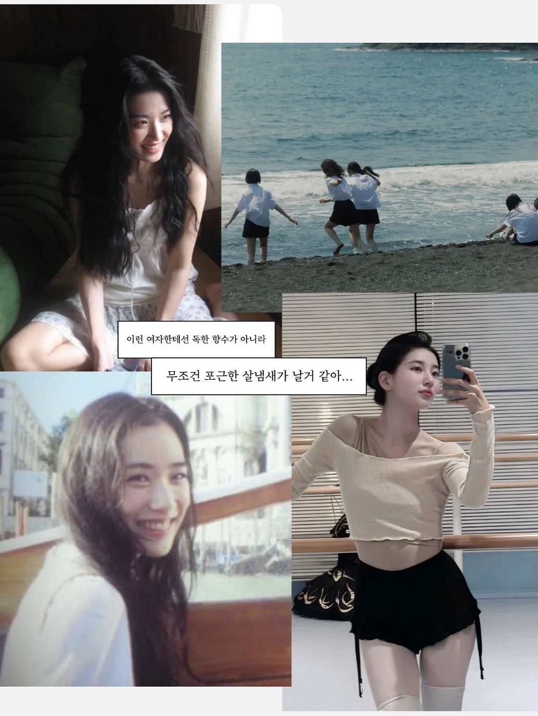 레드바나나 3