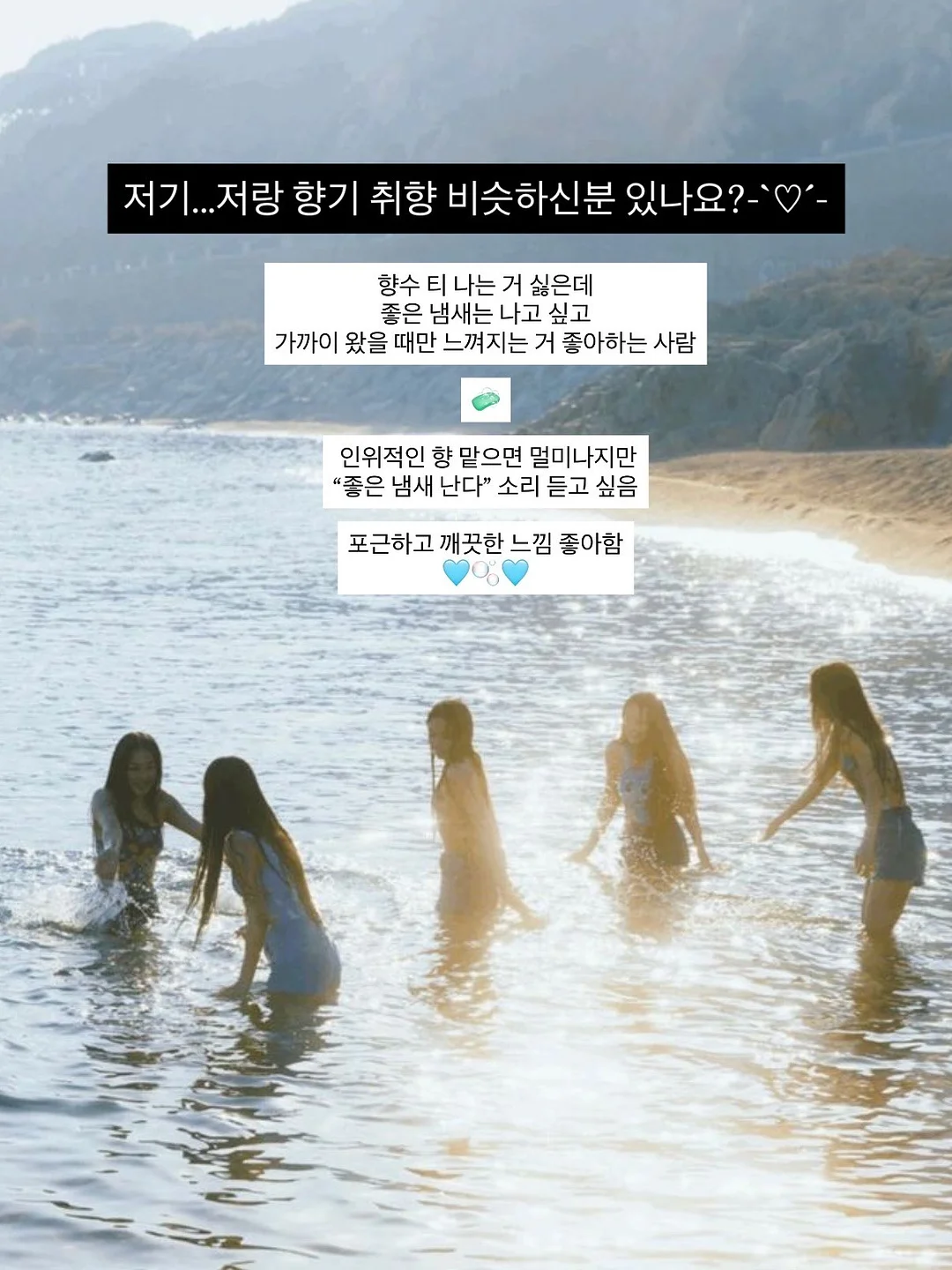 레드바나나 4
