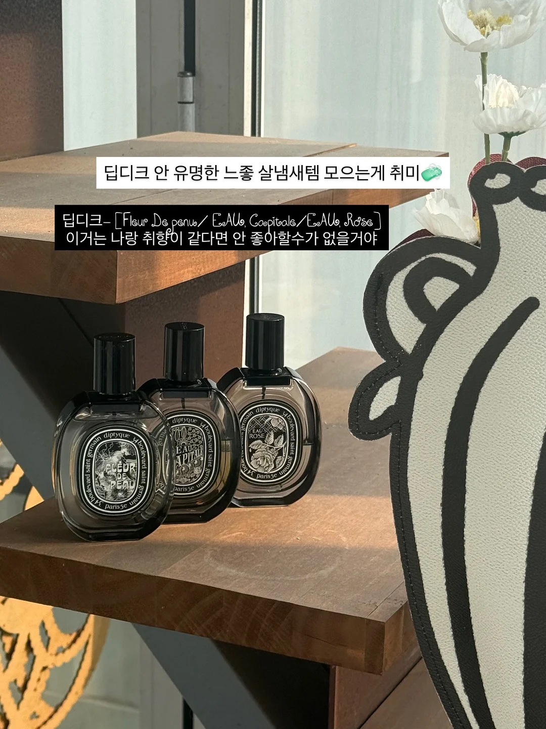 레드바나나 8