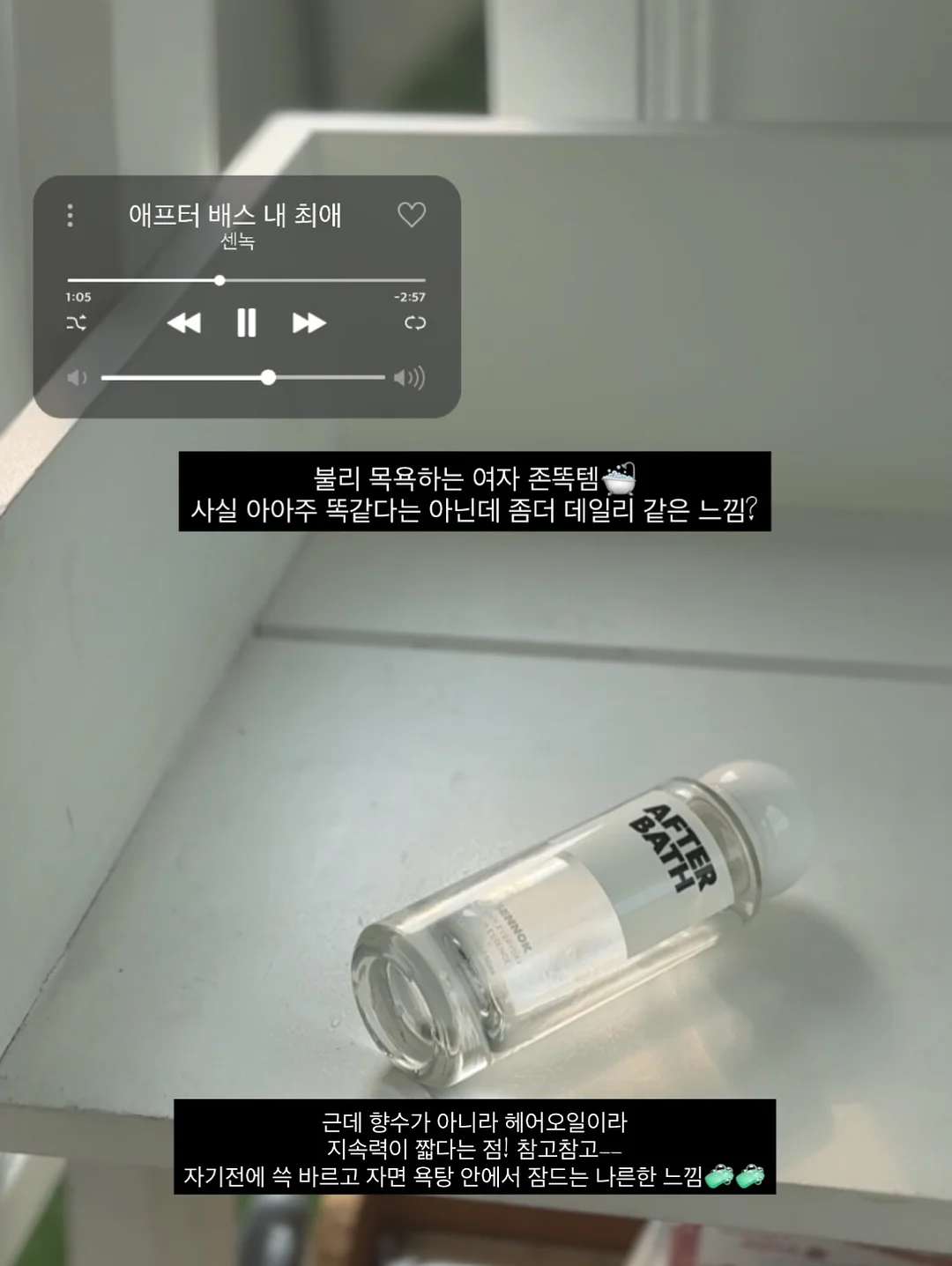 레드바나나 9