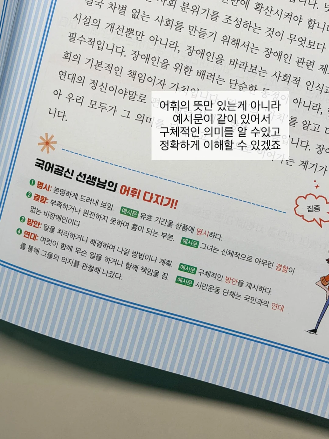 미니 도자기 절구 깨갈이 14
