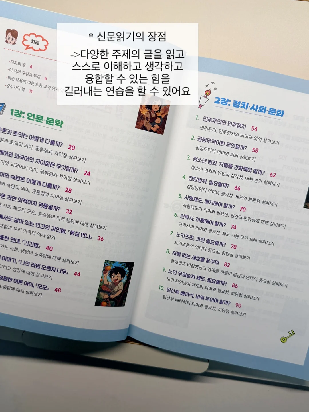 미니 도자기 절구 깨갈이 17