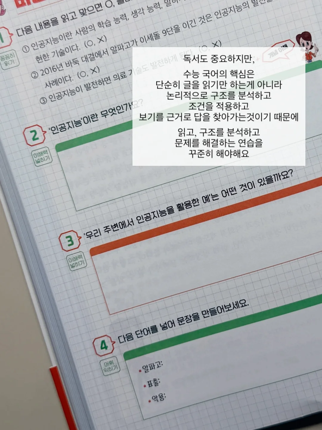 미니 도자기 절구 깨갈이 7