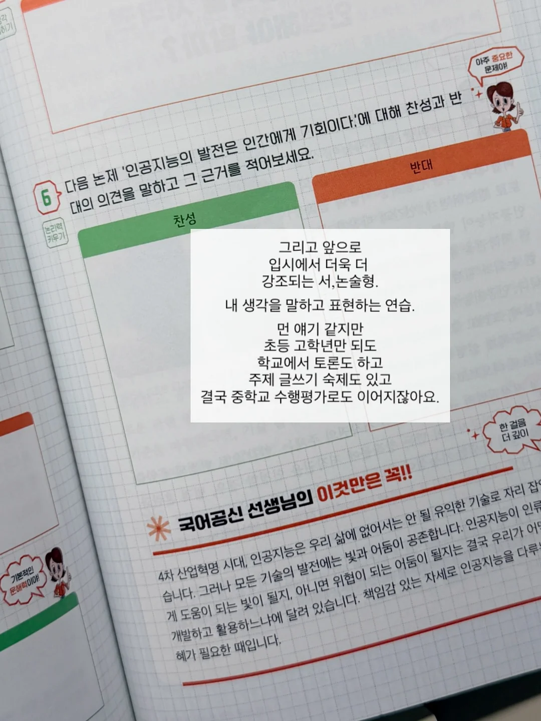 미니 도자기 절구 깨갈이 8