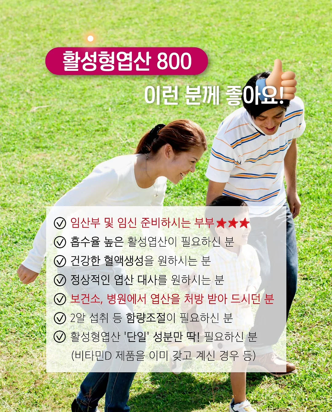 무화과크림치즈바게트 2