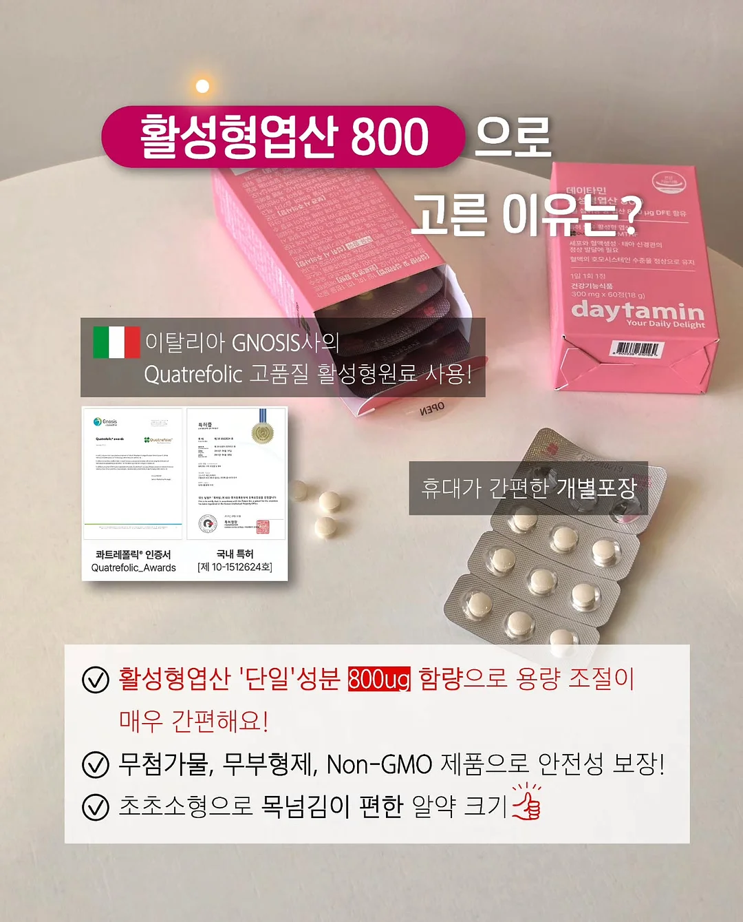 무화과크림치즈바게트 3