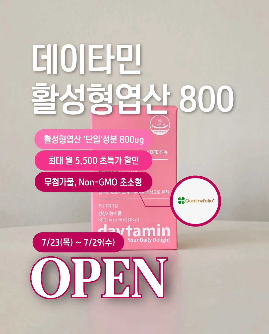 무화과크림치즈바게트 4