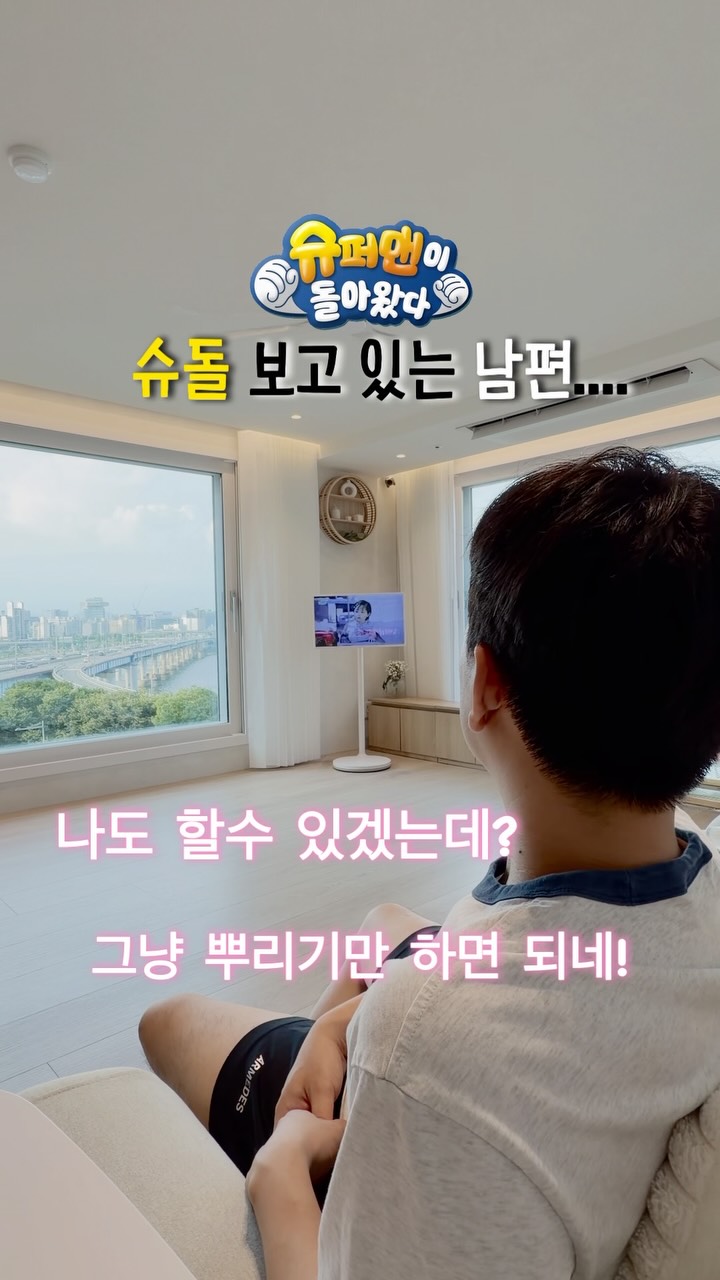슈로스도어