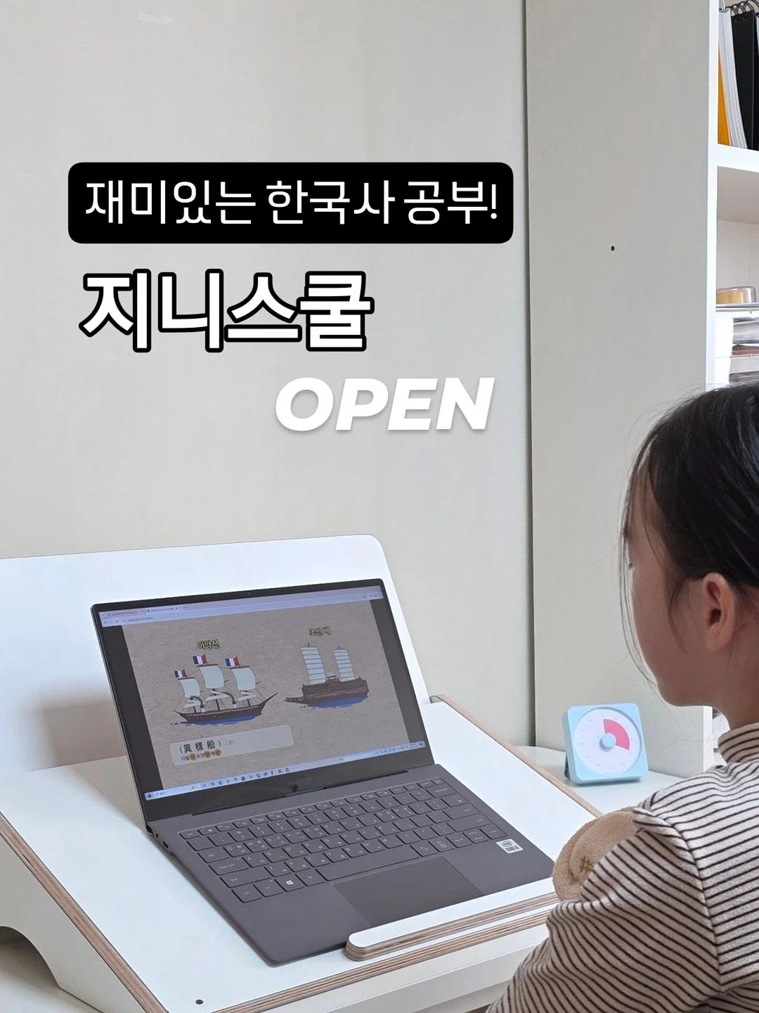 마리모 하우스 키트 1