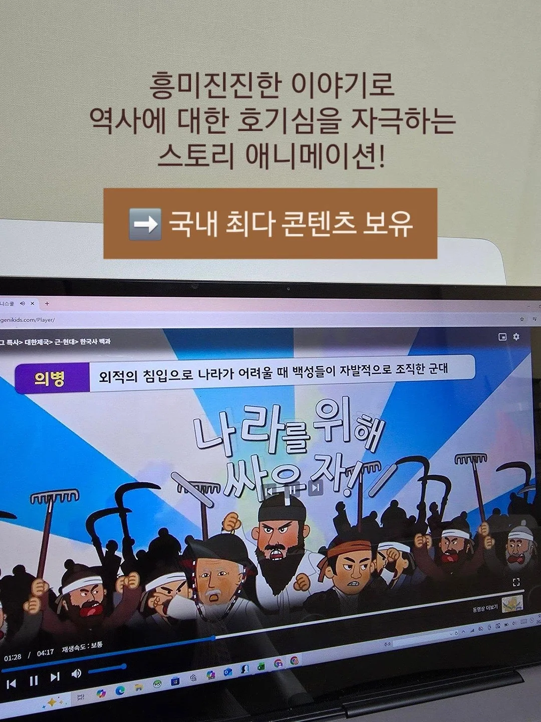 마리모 하우스 키트 3
