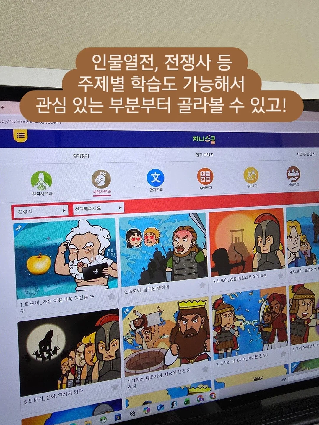 마리모 하우스 키트 5