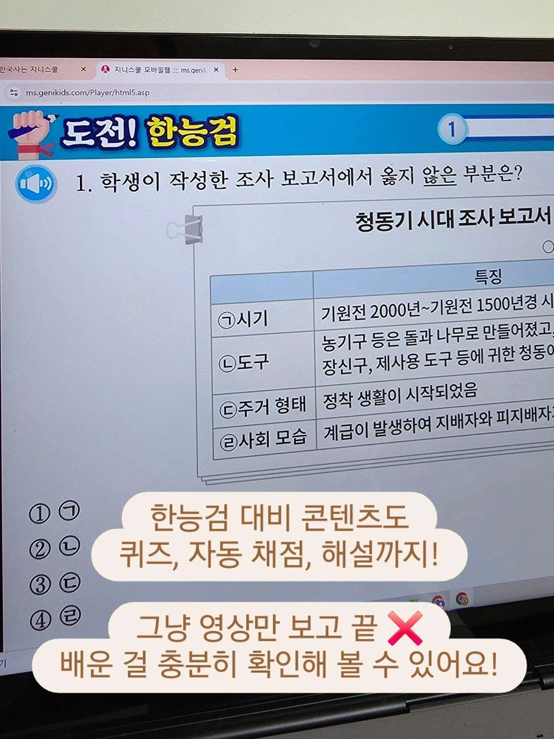 마리모 하우스 키트 6