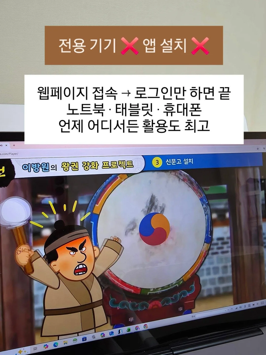 마리모 하우스 키트 9