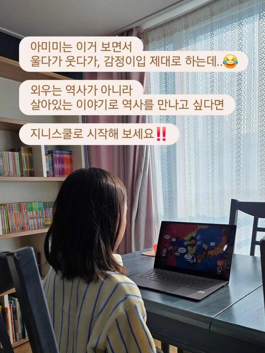 마리모 하우스 키트 10