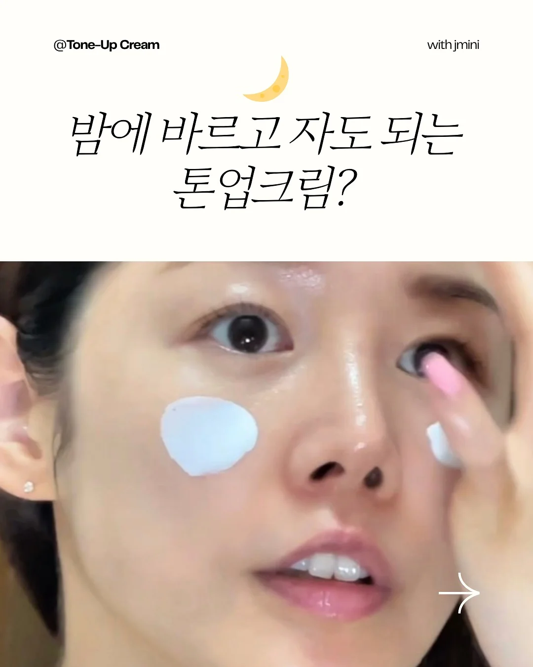 스판카고스커트 2