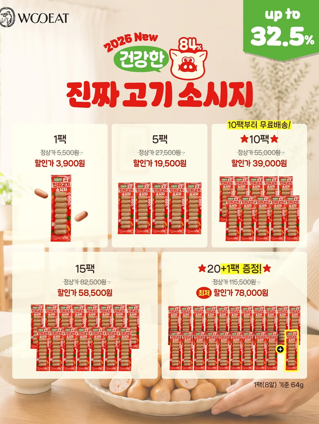 실버 팔찌 12