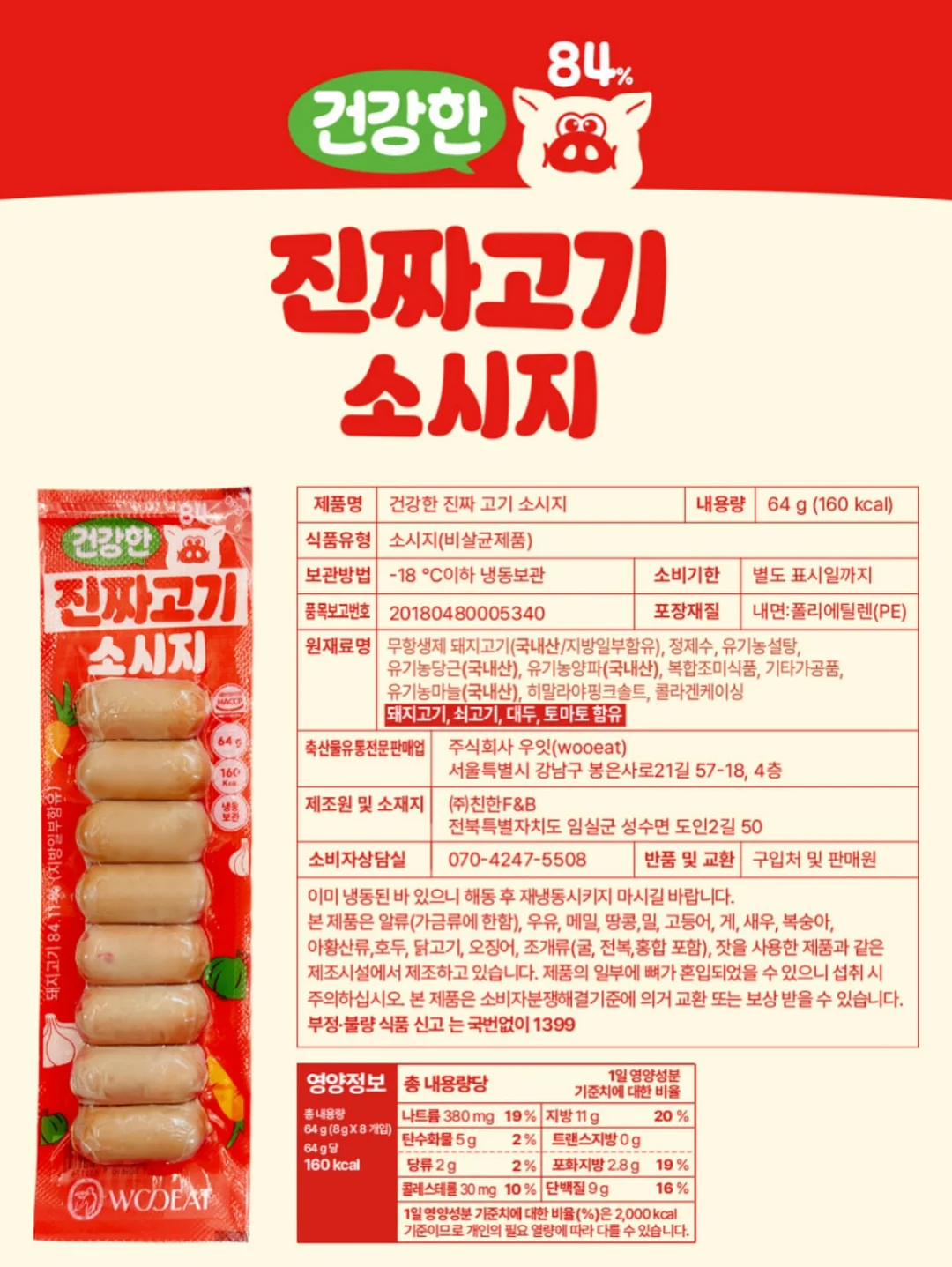 실버 팔찌 18