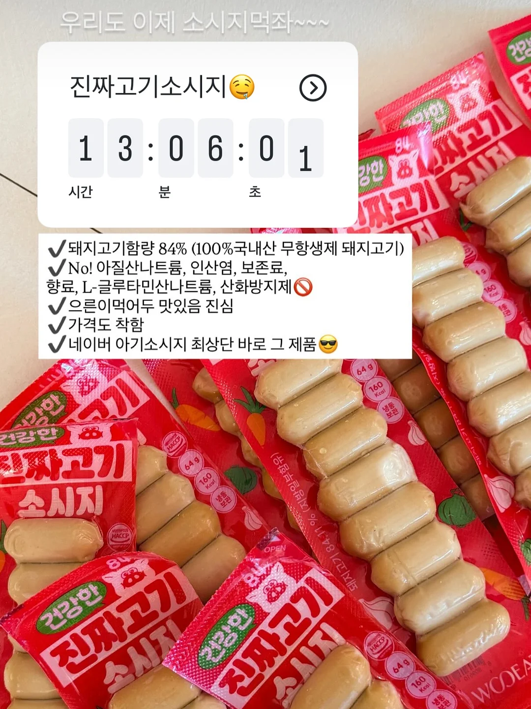 실버 팔찌 3