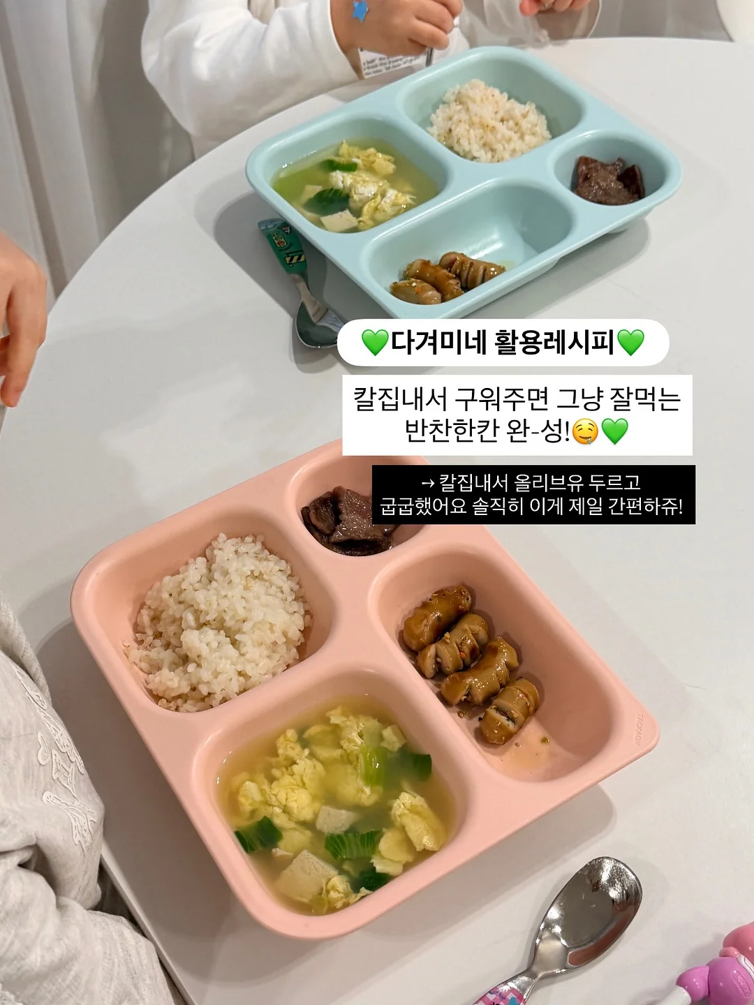 실버 팔찌 5
