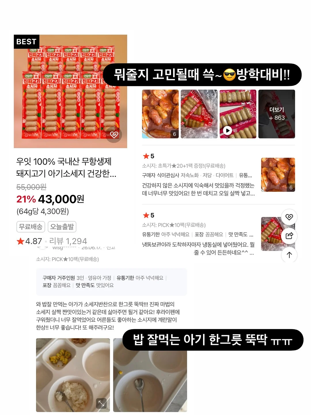 실버 팔찌 9