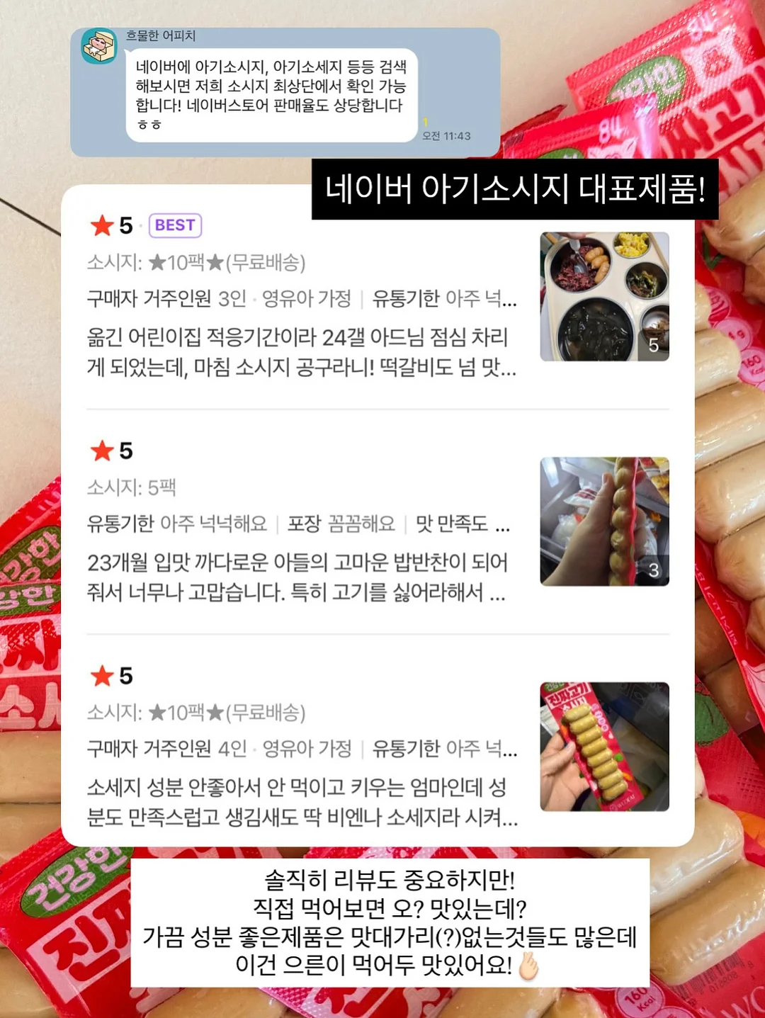 실버 팔찌 10