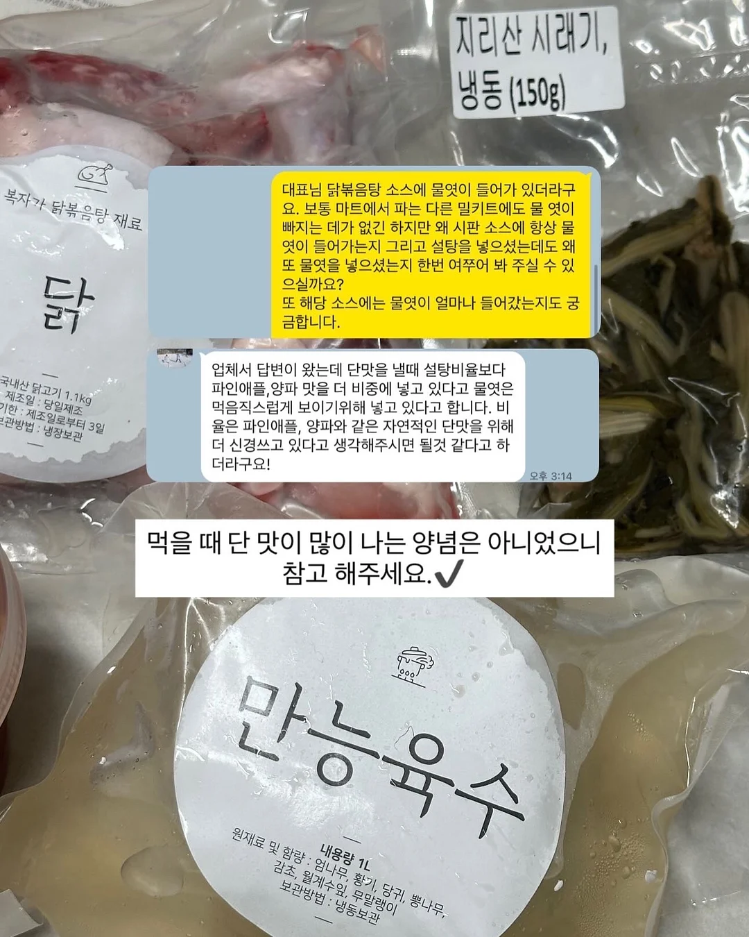 포켓트립 무선 접이식 선풍기 11