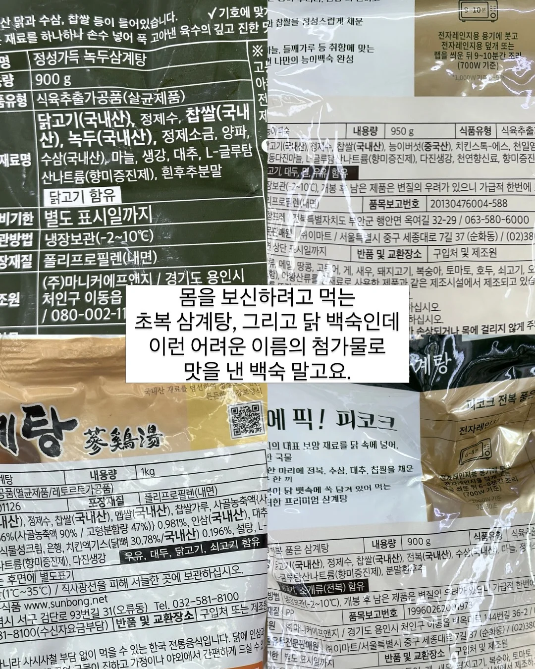포켓트립 무선 접이식 선풍기 13