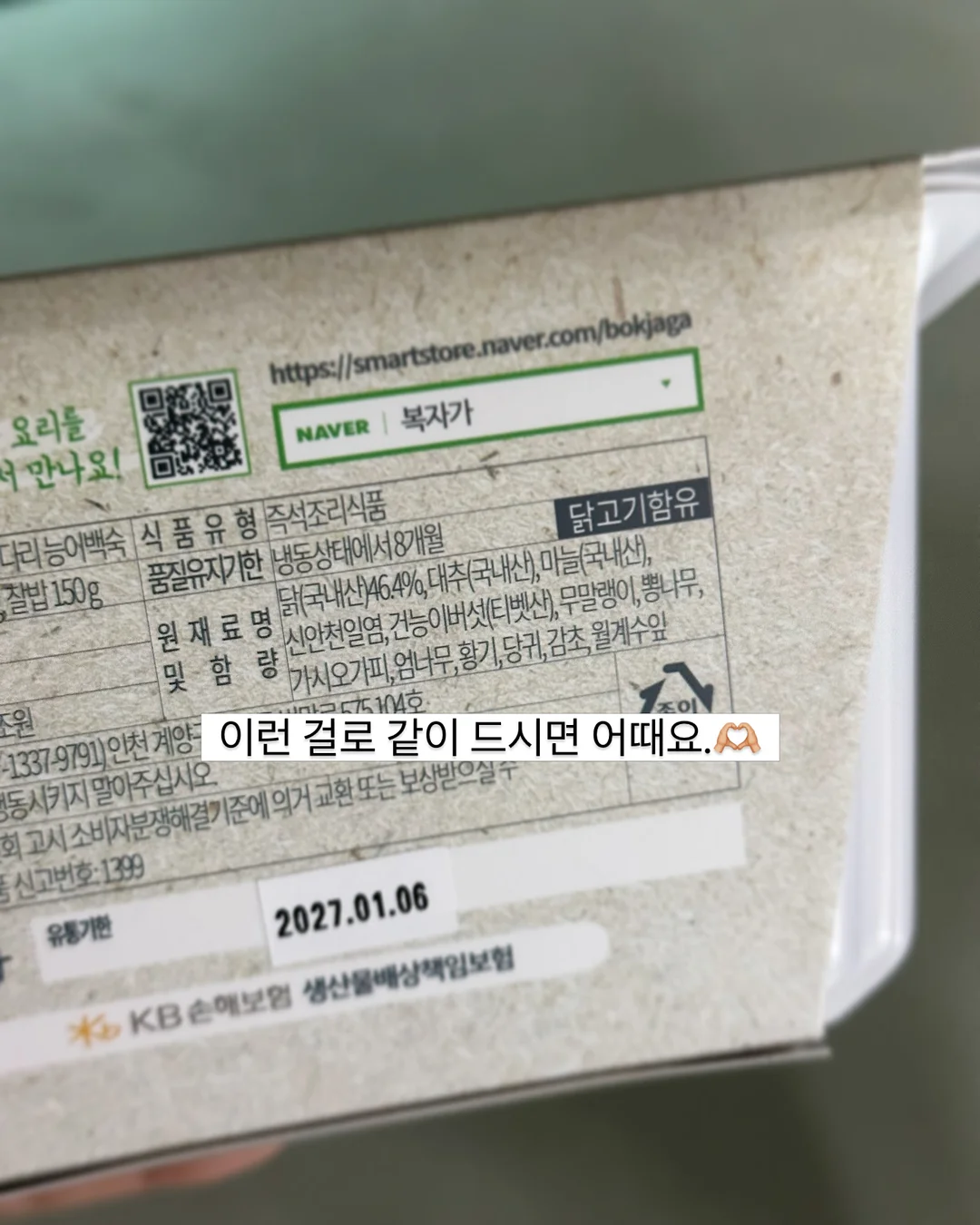 포켓트립 무선 접이식 선풍기 14