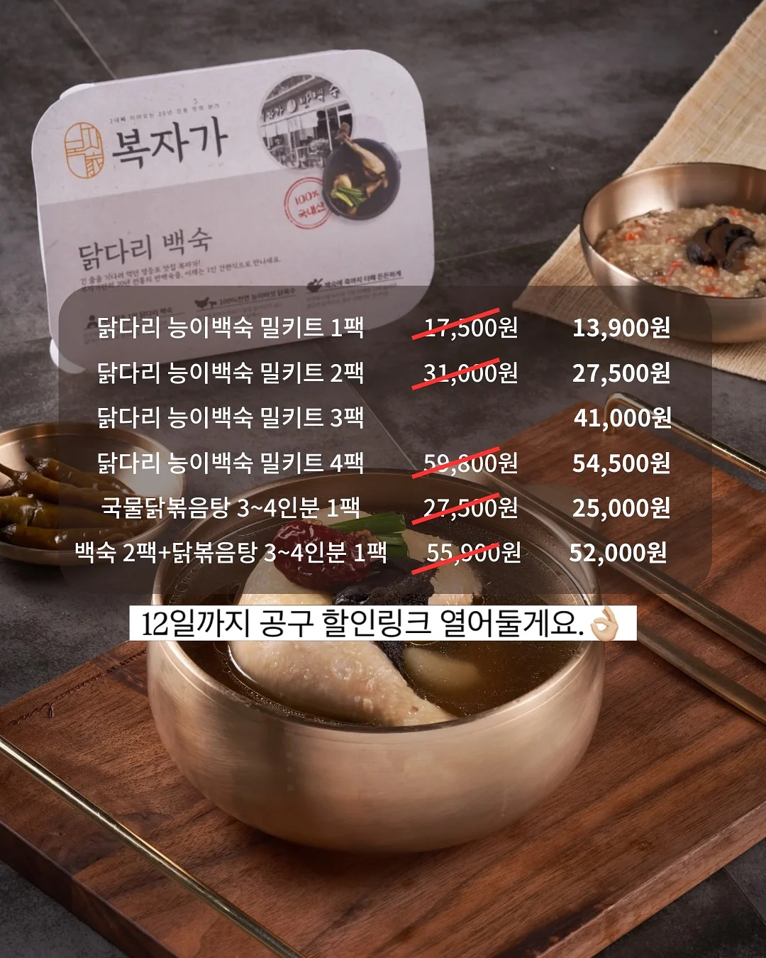 포켓트립 무선 접이식 선풍기 15