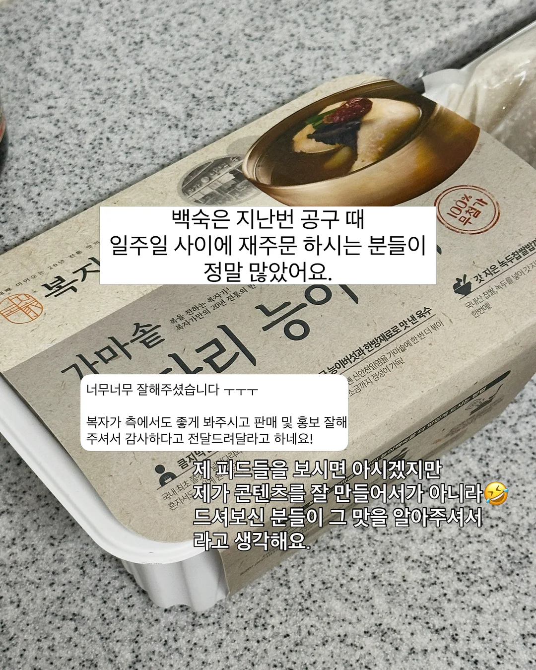 포켓트립 무선 접이식 선풍기 5