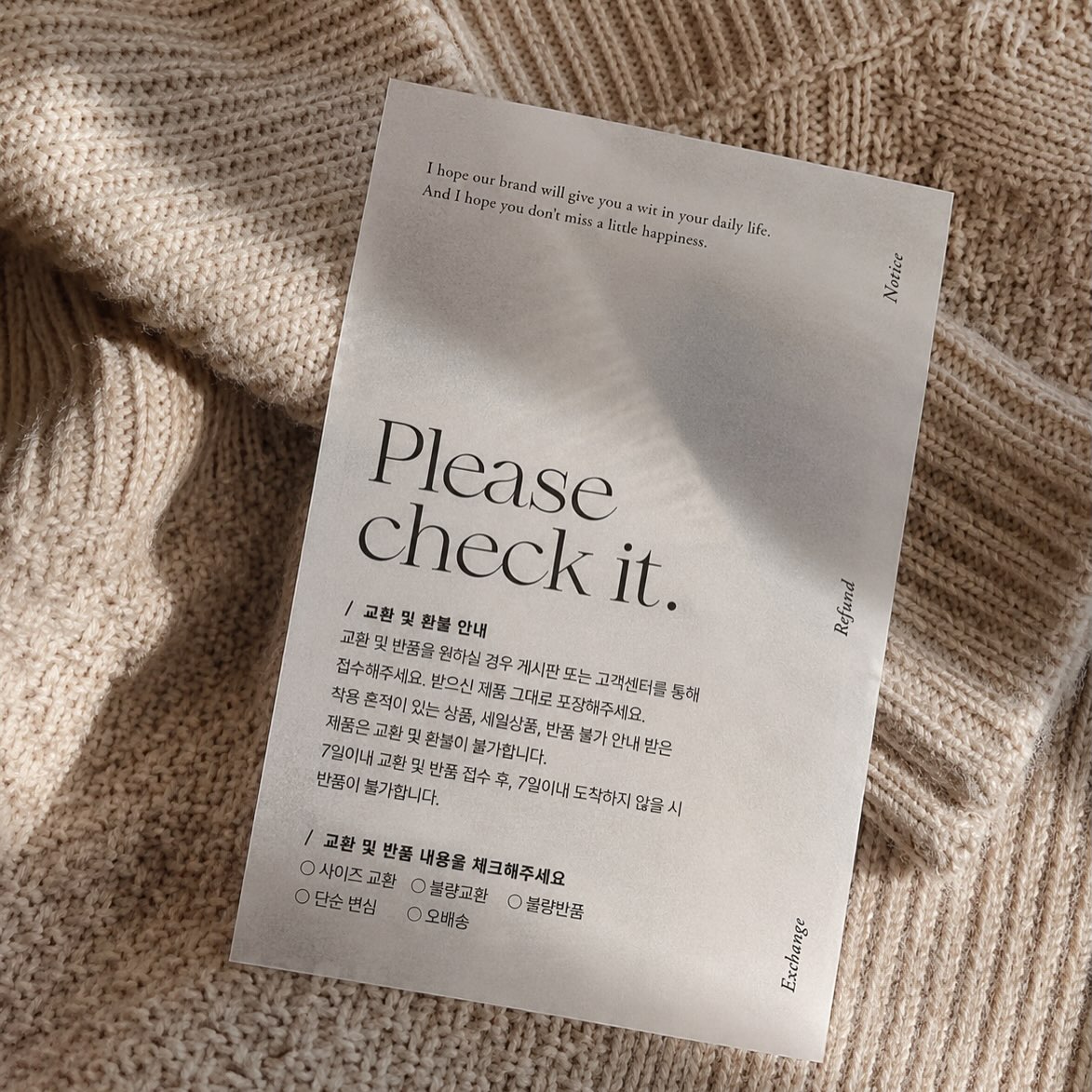 부처님말씀대로살아보니 2