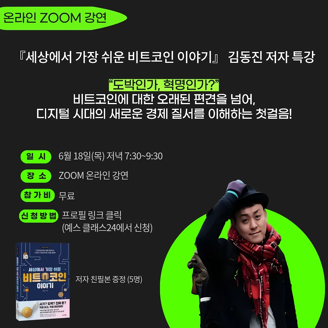 우주왕관 1
