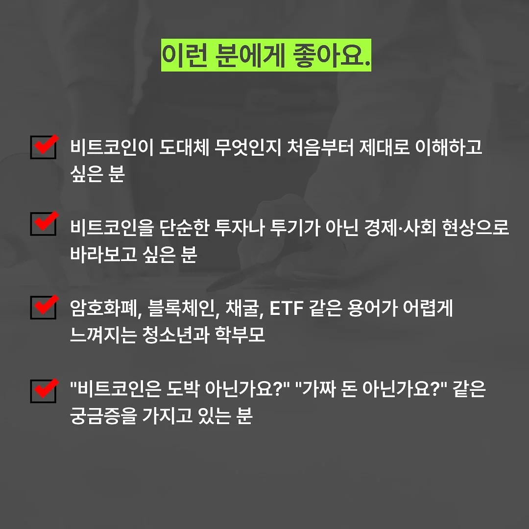 우주왕관 2