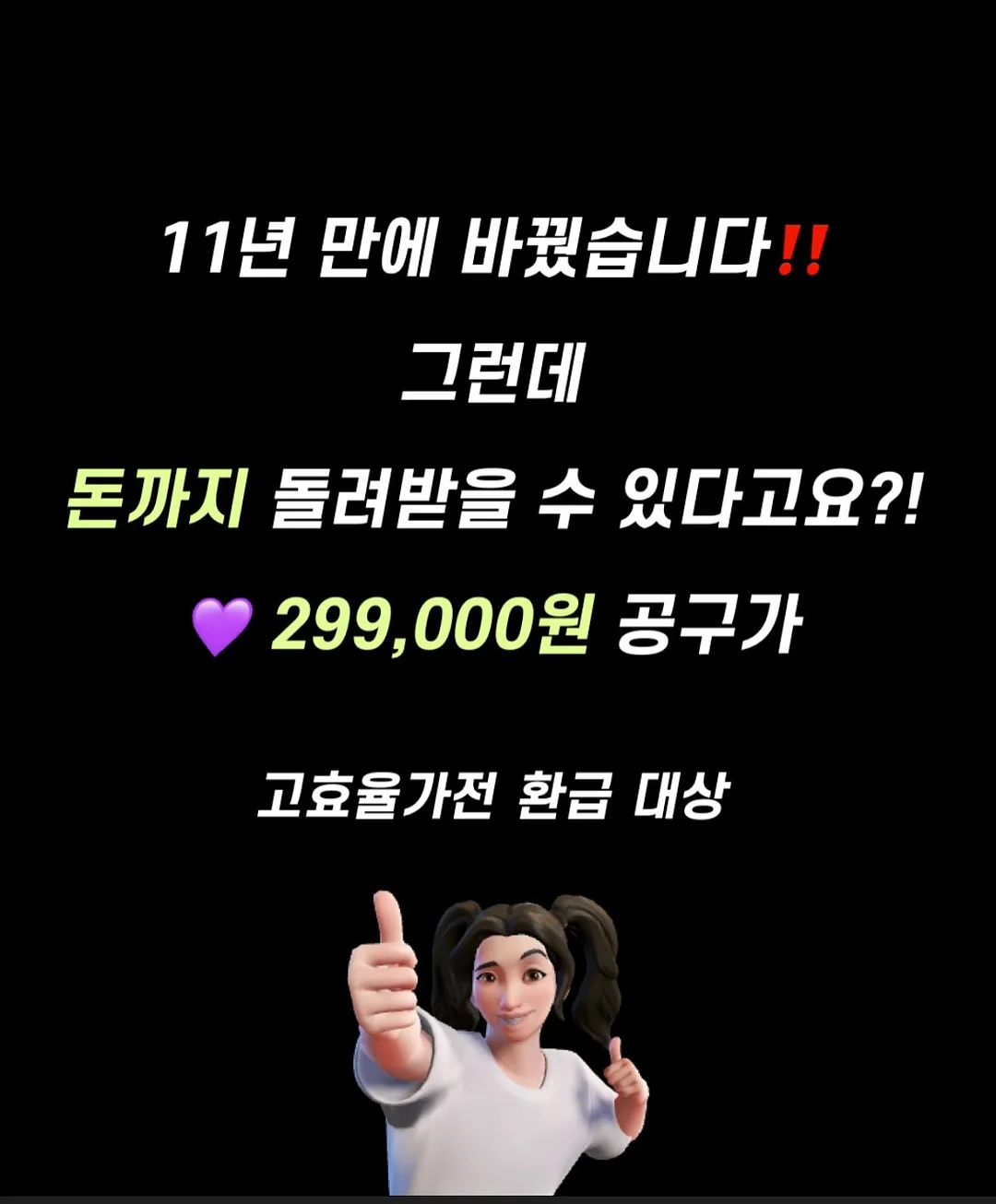 소비 파트 워크북 1