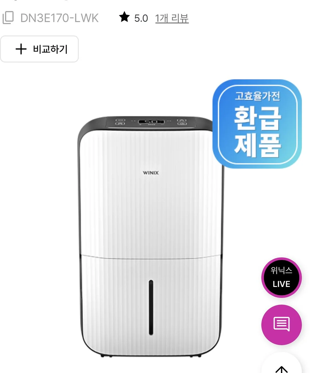 소비 파트 워크북 2