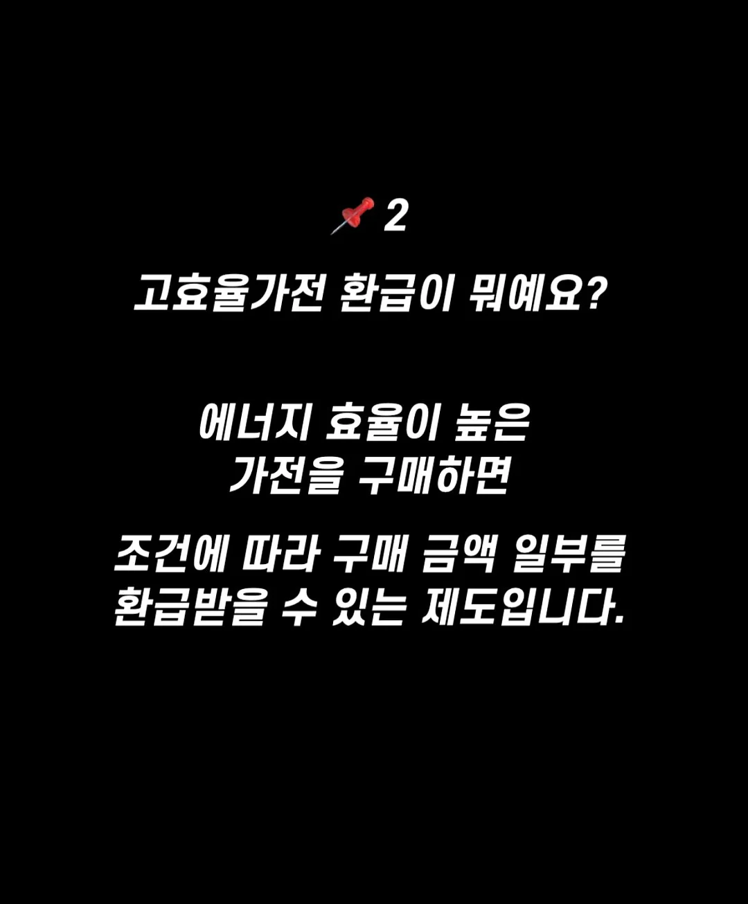 소비 파트 워크북 4