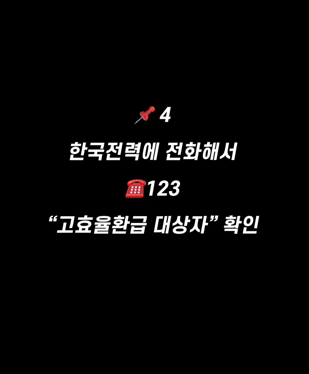 소비 파트 워크북 6