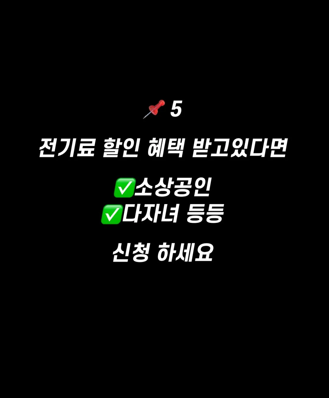 소비 파트 워크북 7