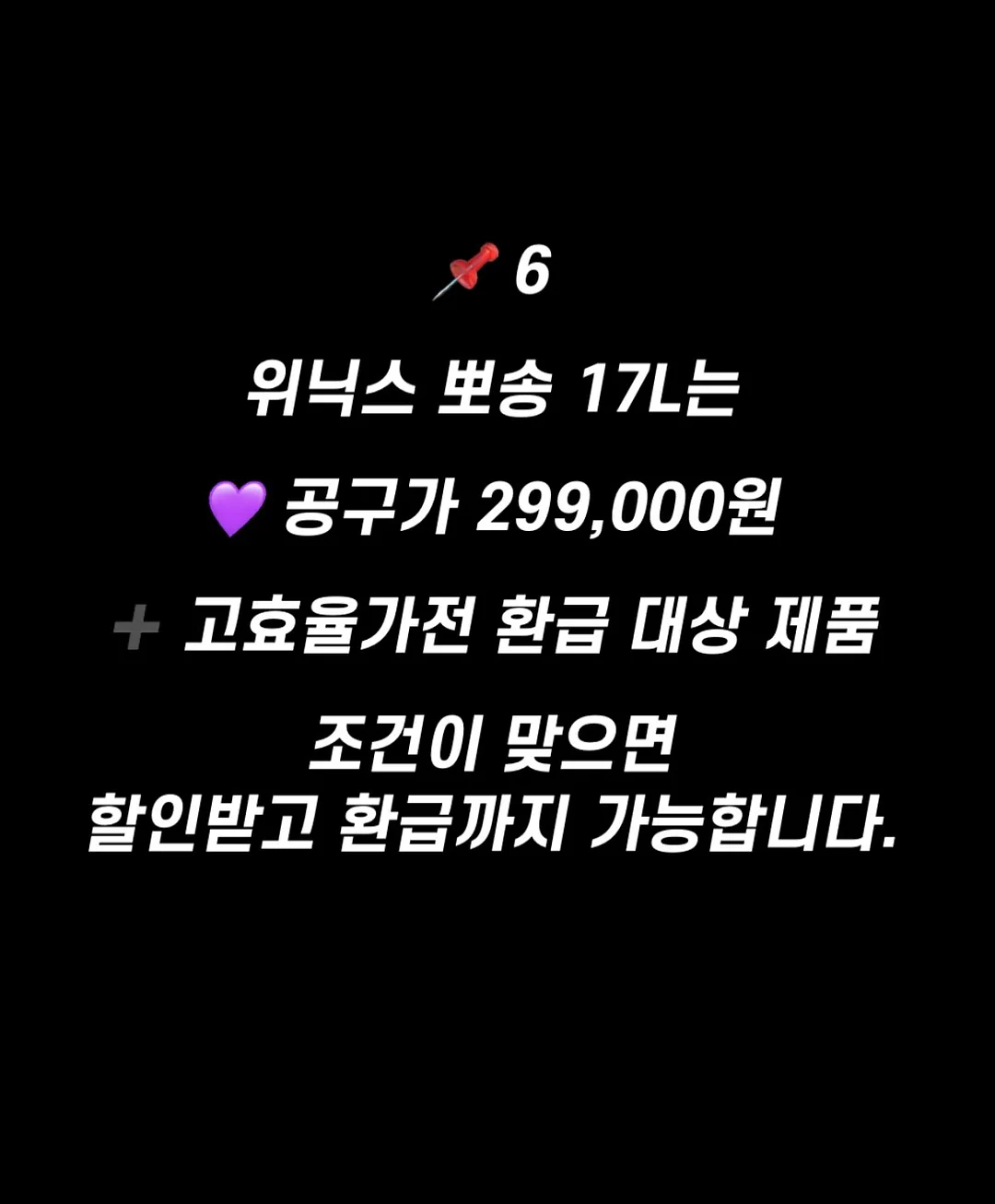 소비 파트 워크북 8