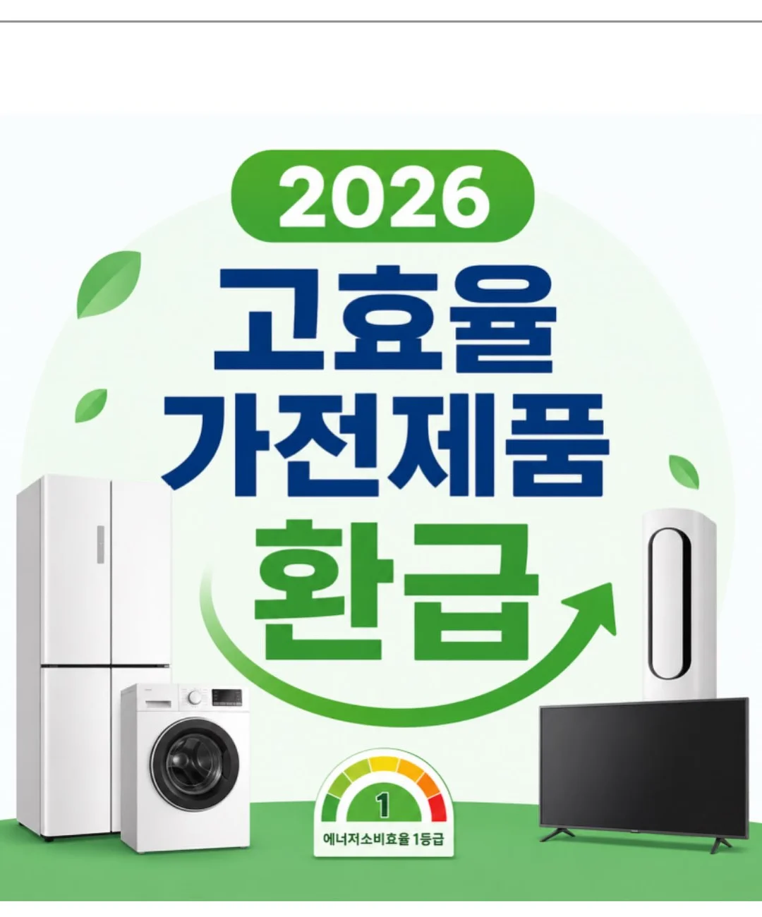 소비 파트 워크북 9