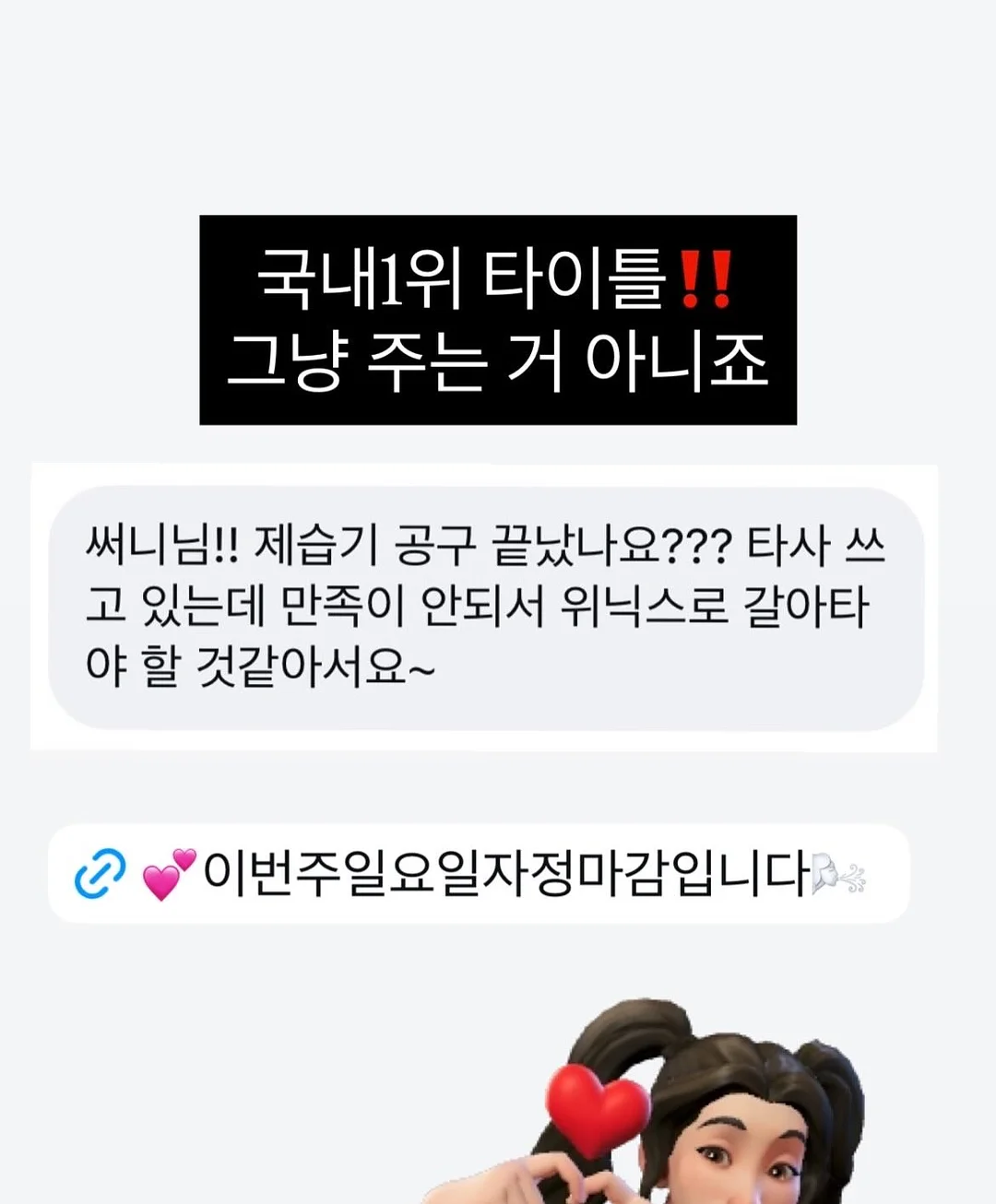 소비 파트 워크북 10