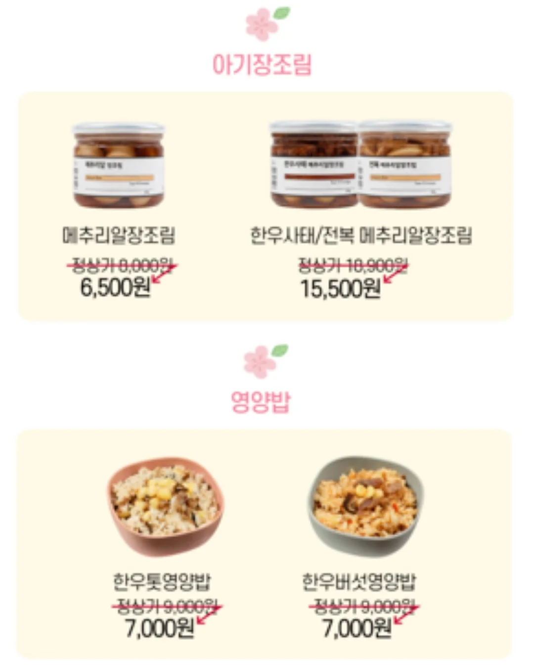 편백샴푸 6