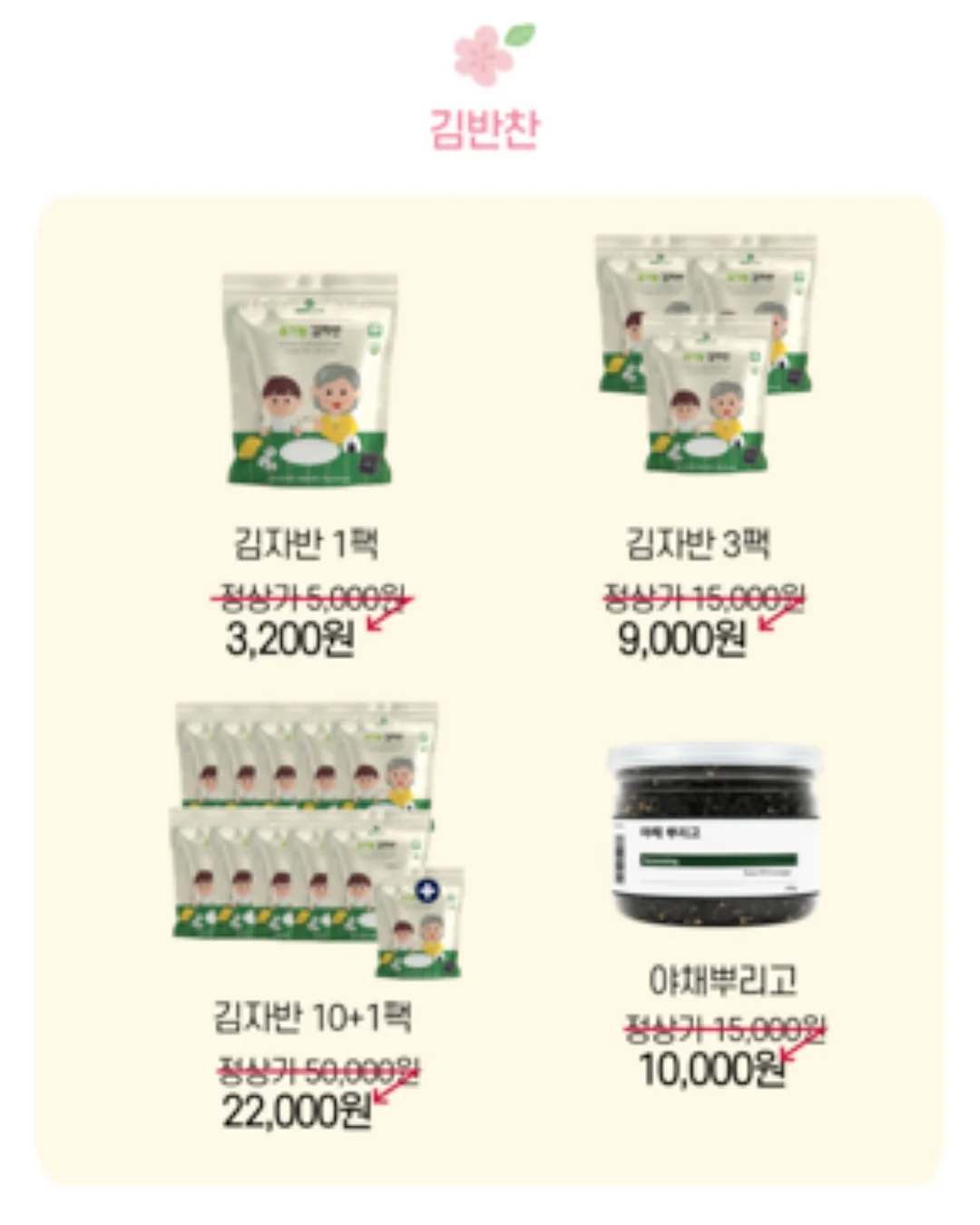 편백샴푸 7