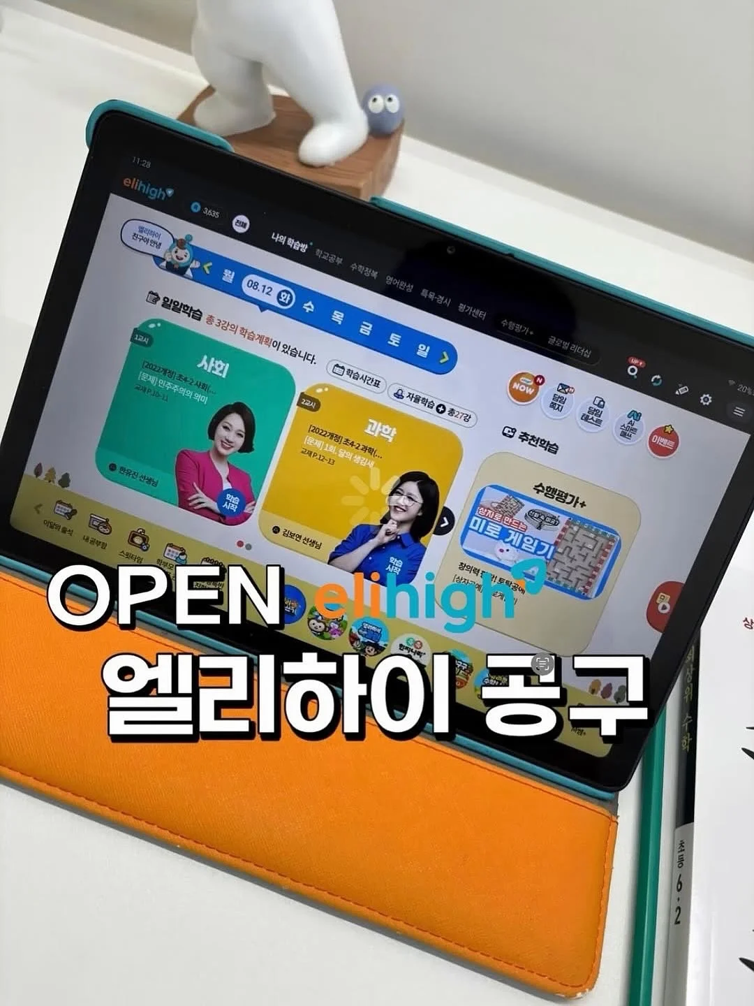 말랑도트 리버시블 스커트 1