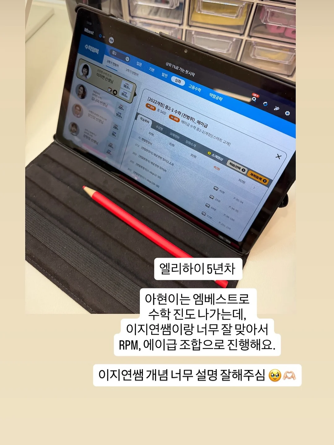 말랑도트 리버시블 스커트 13
