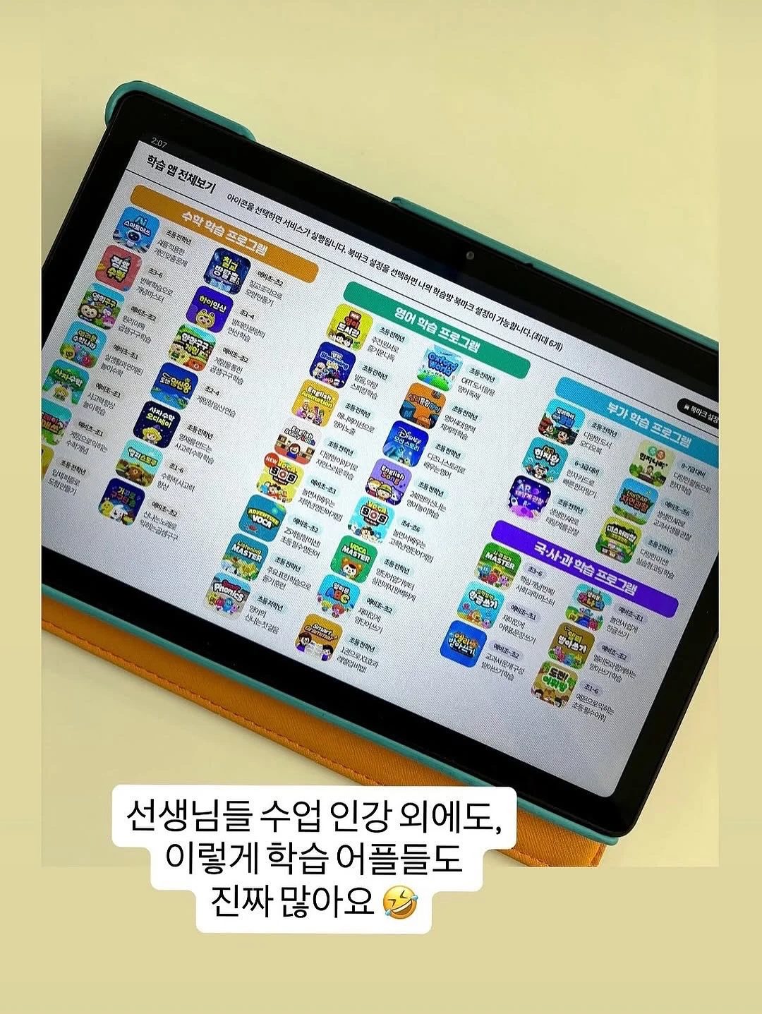 말랑도트 리버시블 스커트 14