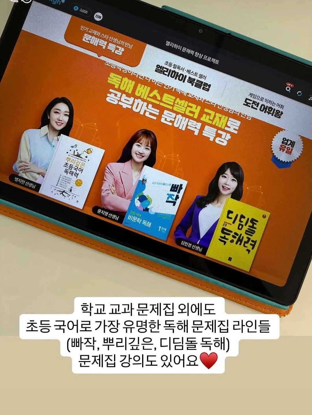 말랑도트 리버시블 스커트 5