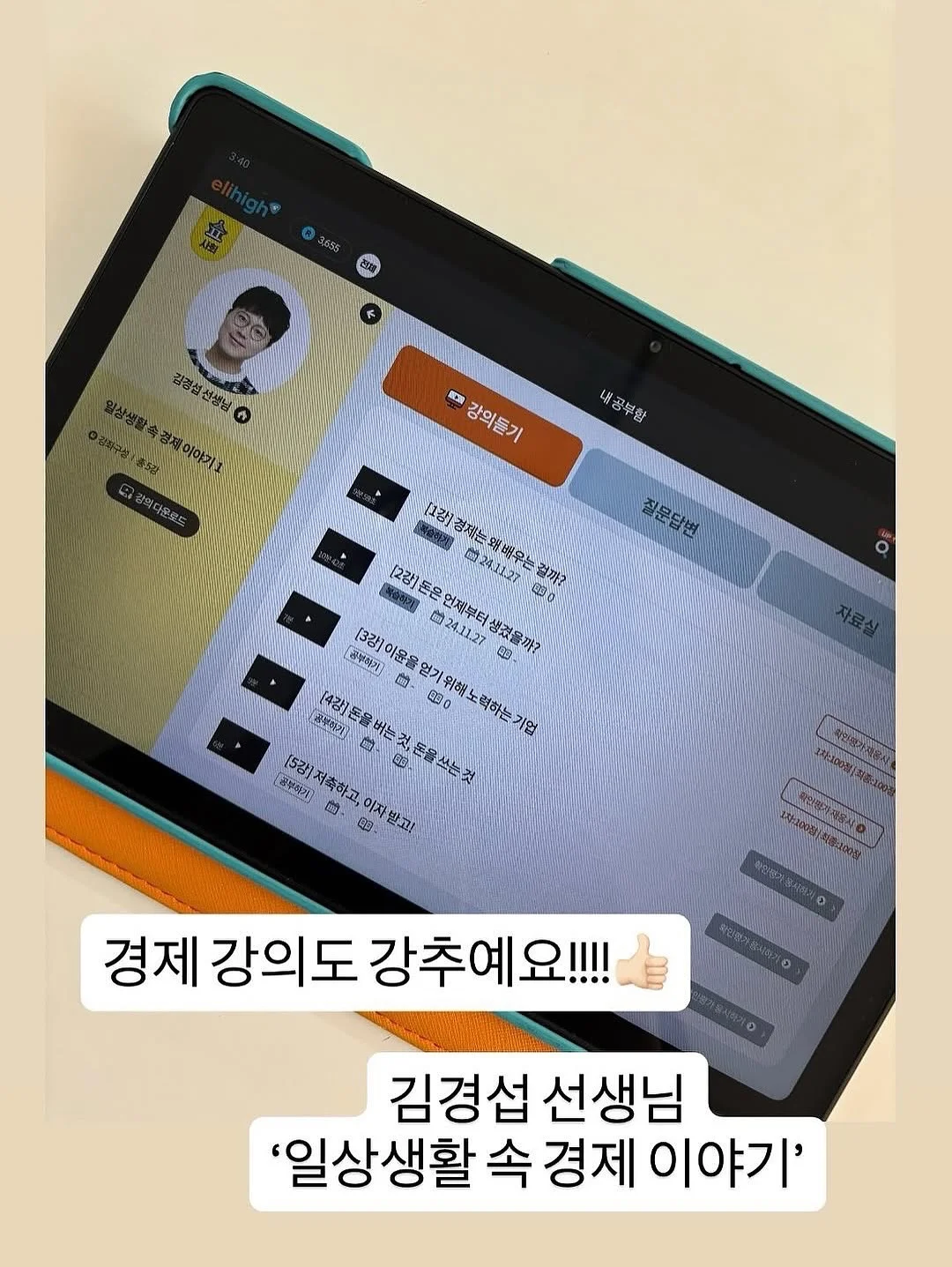 말랑도트 리버시블 스커트 6