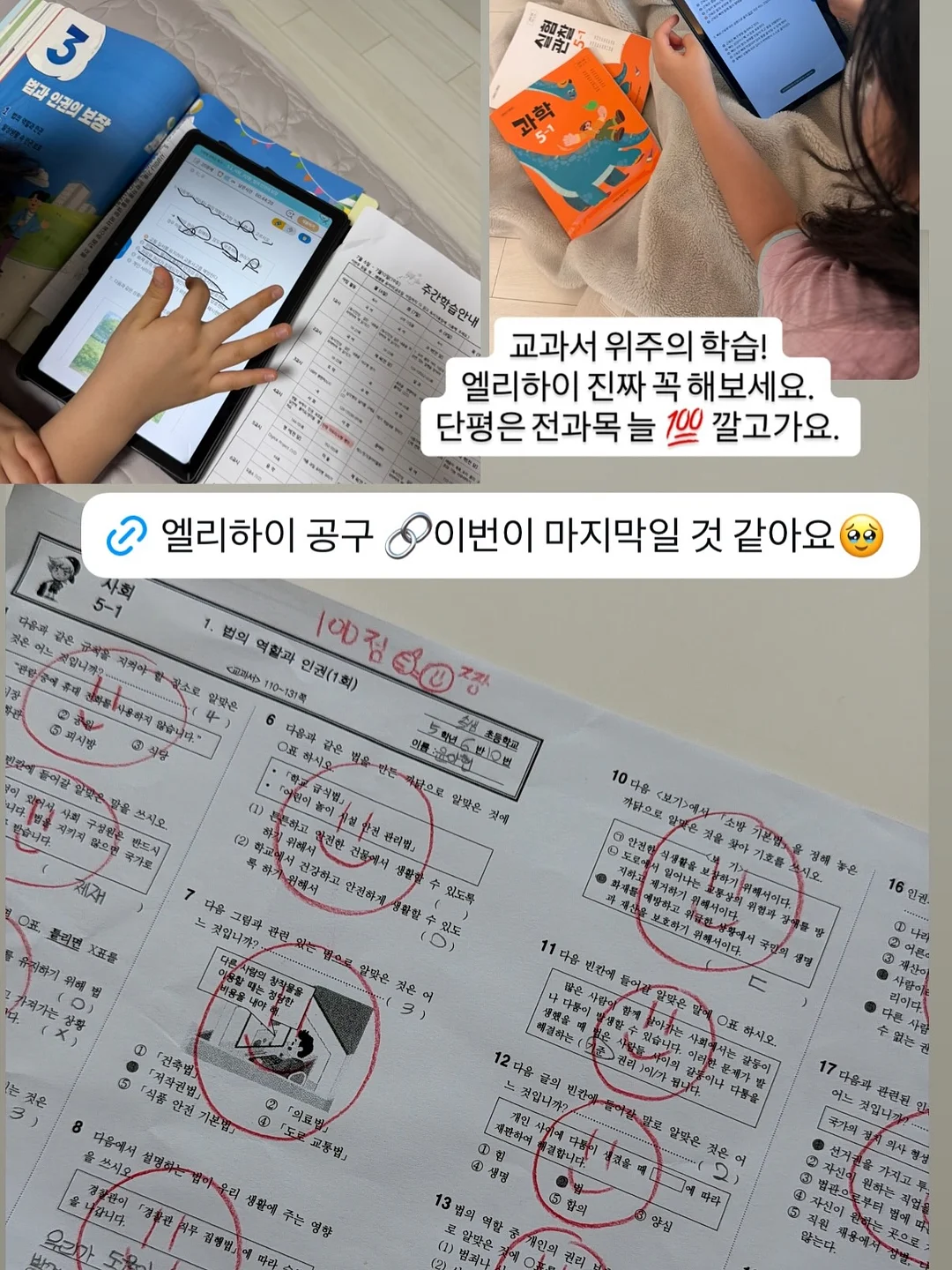 말랑도트 리버시블 스커트 7