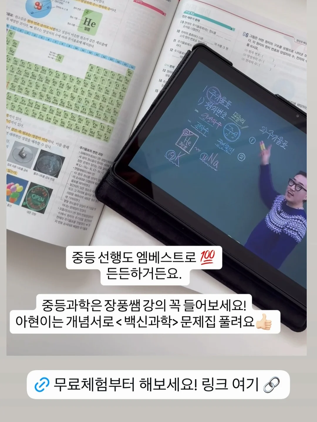 말랑도트 리버시블 스커트 8
